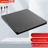Lenovo TX800 8x USB External DVD Burner (USB & Type-C)