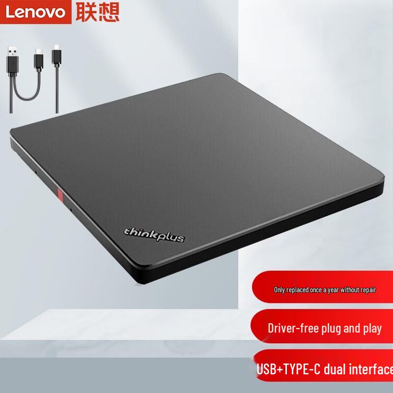 Lenovo TX800 8x USB External DVD Burner (USB & Type-C)