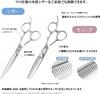 DEEDS Haircutting Scissors from a Japanese Scissors Ideal for controlling hair volume for the whole Home use haircutting scissors set with maintenance