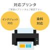 ELECOM Handmade Fan Making A4 10 Fans In Looking for Q82 Kit, Size, Round, Water-Resistant, Transparent, [Made Japan] No EJP-UWCCRZ