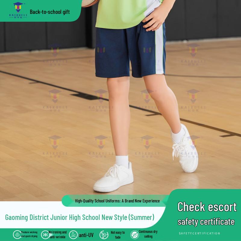 Gaoming District Summer School Uniform Shorts 175