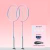 Qingmeng Badminton Racket Set