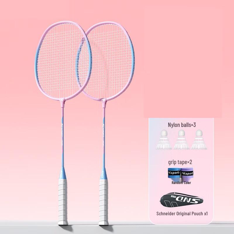 Qingmeng Badminton Racket Set