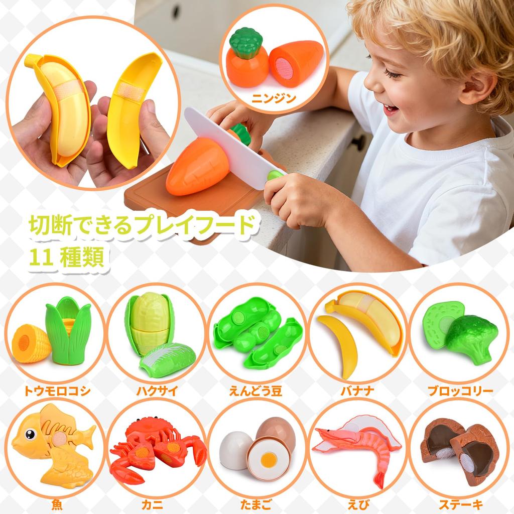 Play Kitchen Toy Set with Realistic Cutting and Educational Toy for Birthday Preschool Entry Gift for Boys and Girls 69-Piece Ingredients, Play,