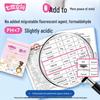 SPACE Tianshan Cotton Day & Night Pads Set