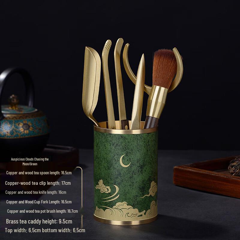 Handton Lacquered Brass Tea Ceremony Tool Set