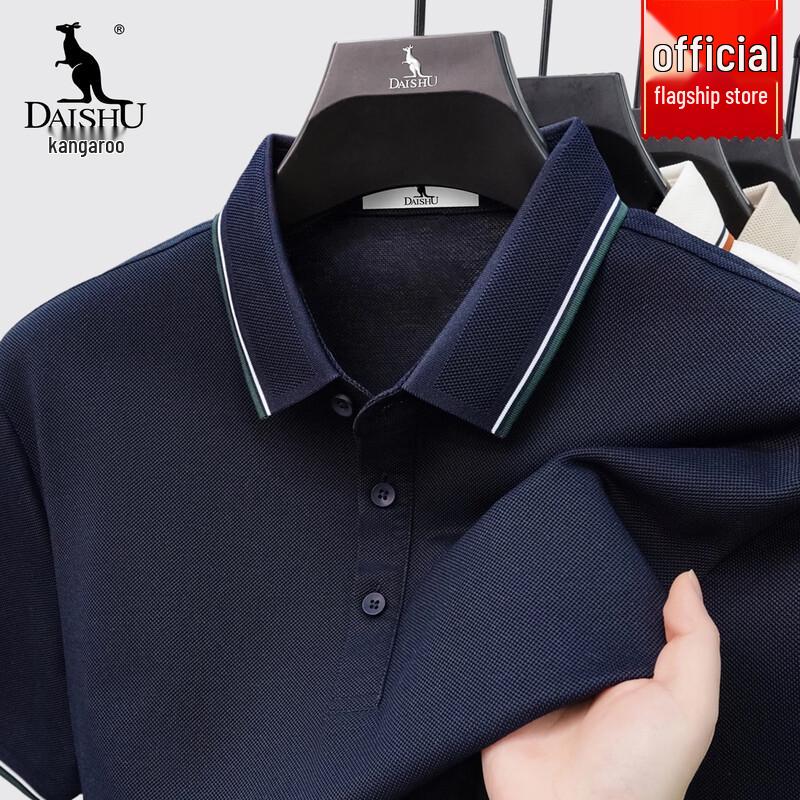 DAISHU Men's Silk Blend Color Block Short Sleeve Polo Shirt