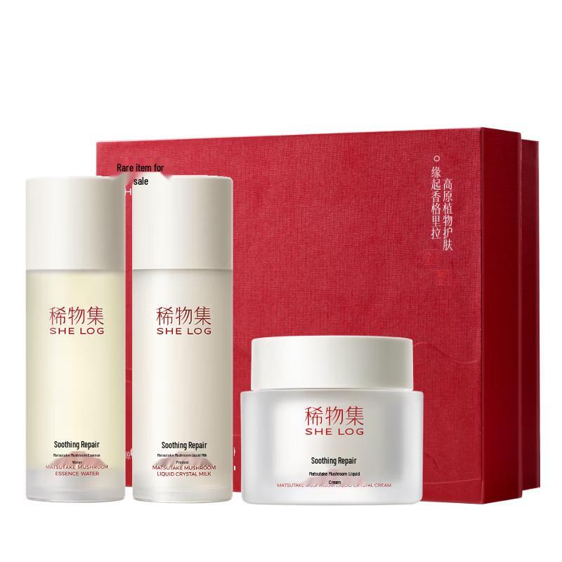 SHE LOG Matsutake Mushroom Essence Skincare Set