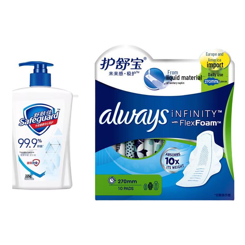 

Safeguard Antibacterial Hand Wash & Whisper Sanitary Pad Set