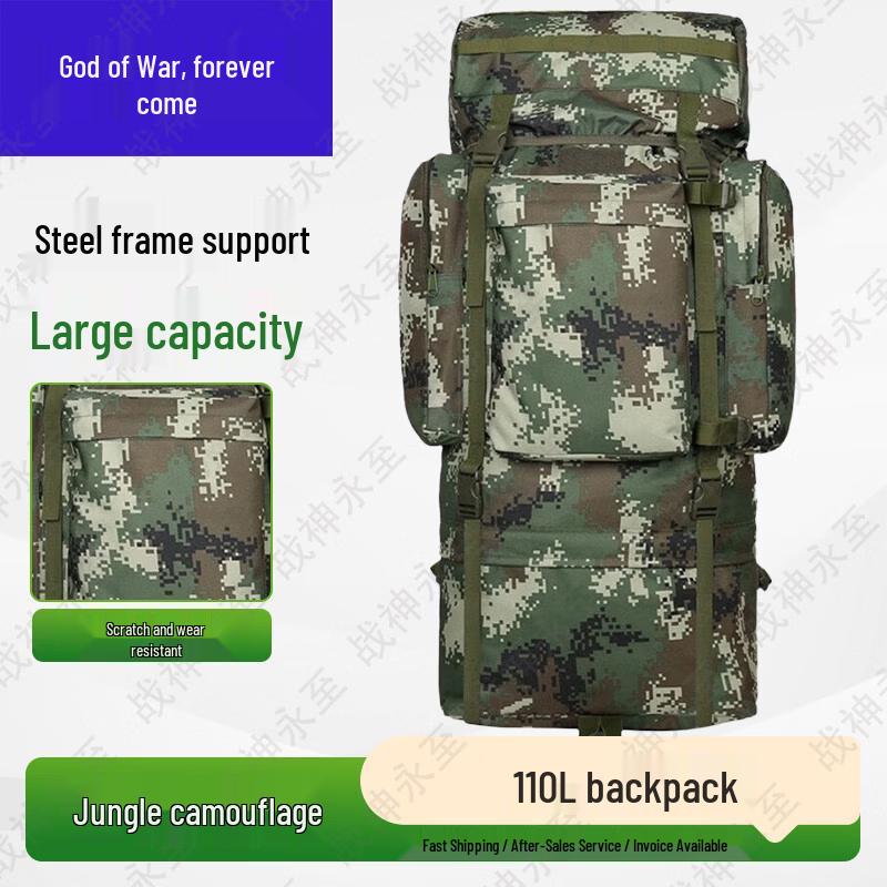 God of War 110L Tactical Mountaineering Backpack