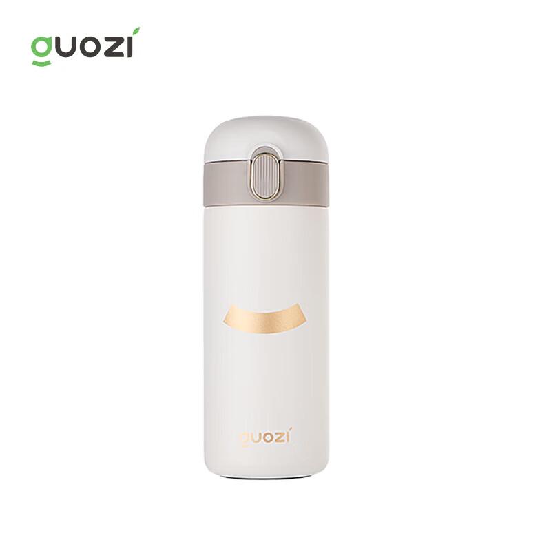 Guozi Miele Insulated Pop-up Travel Mug
