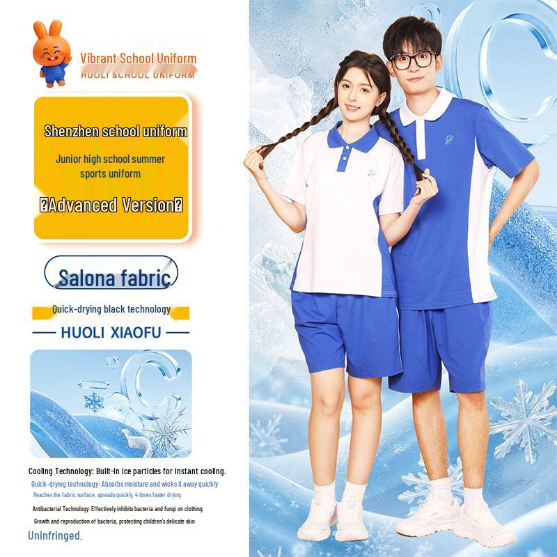 Premium Shenzhen School Uniform Girls Summer Short-Sleeve T-Shirt 165