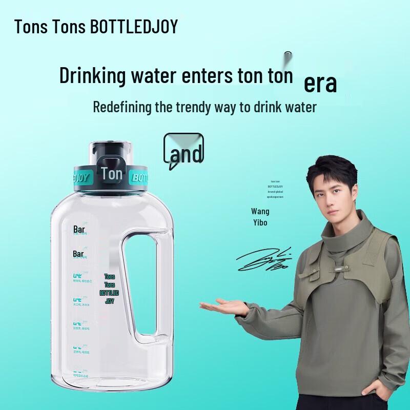 2.5L Tritan Tundun Bottle with Straw and Pop-Up Lid