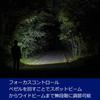 GENTOS Axley LED Headlamp Lumens Brightness 3 Hours of Operational Lighting Dustproof Uses 3 AAA Batteries or a Rechargeable Battery AR-243HD [500 / /
