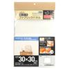 Fabric Panel Frame Set (No Fabric), 30x30cm, 71-117