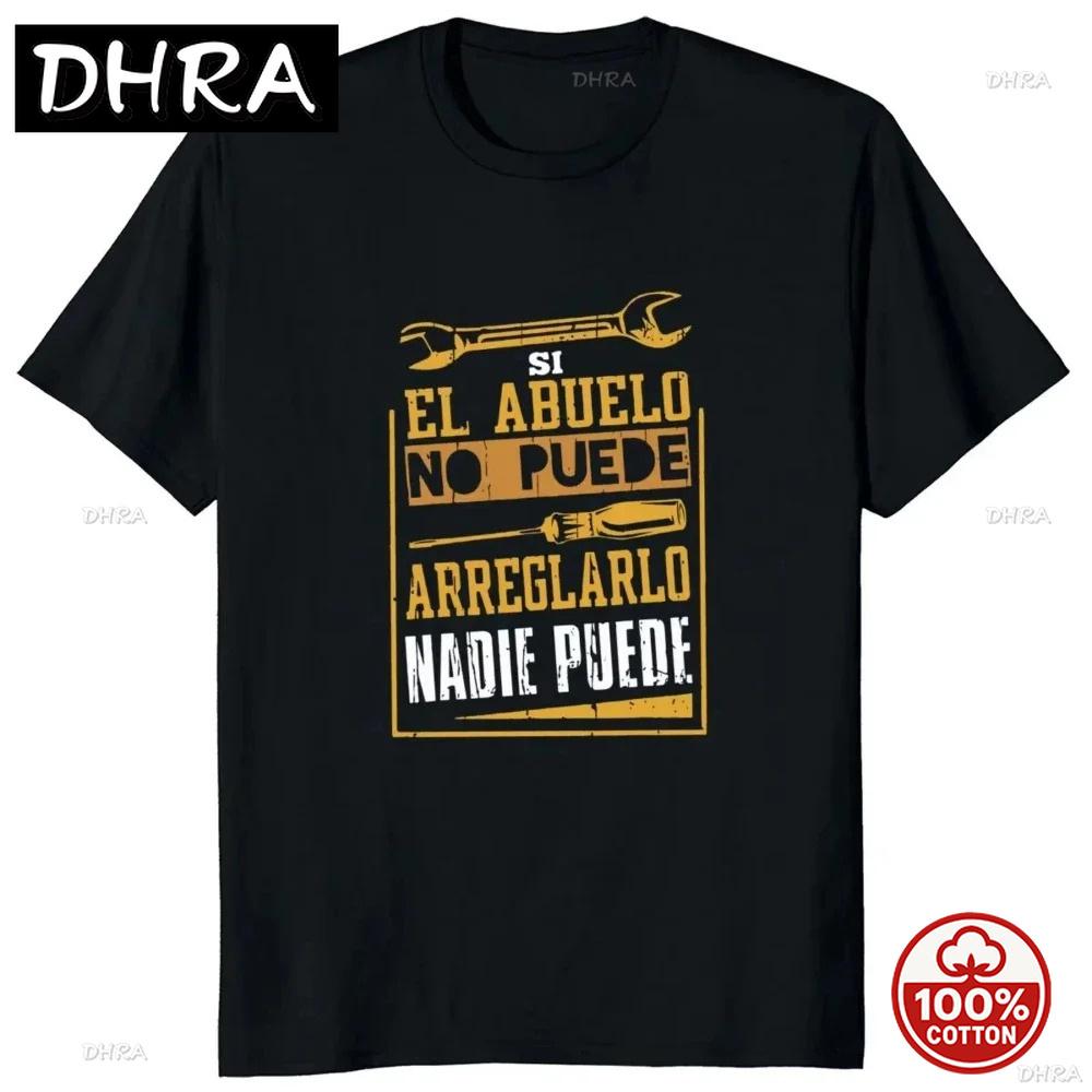 If Dad Cant Fix It Were Screwed Tee Retro Spanish Father Papa Gift Unisex Clothing Unisex Casual OverSize Soft Tshirt Pro Choice