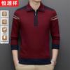 Hengyuanxiang Men's Half-Zip Thickened Polo Collar Knit Sweater