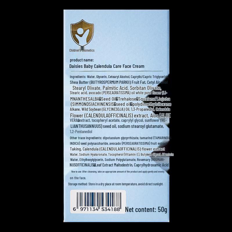 Daikesi Baby Calendula Care Cream
