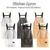 Oil Dirt Resistant Gardening Aprons TPU Working Clothes Portable Coffee Overalls  Kitchen Supplies