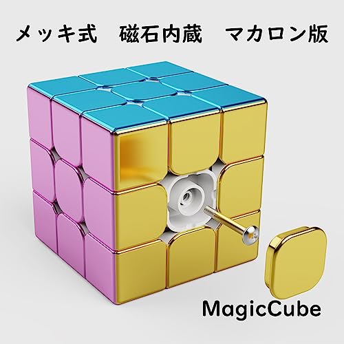 Macaron Cube Magic Cube, Official WCA International Competition Standard, Smooth Rotation, 3D Puzzle, Educational Toy (Metallic Macaron Version)