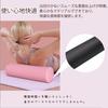 MaT store Foam Roller for Stretching, Yoga, and Back Training, 30cm (Pink)