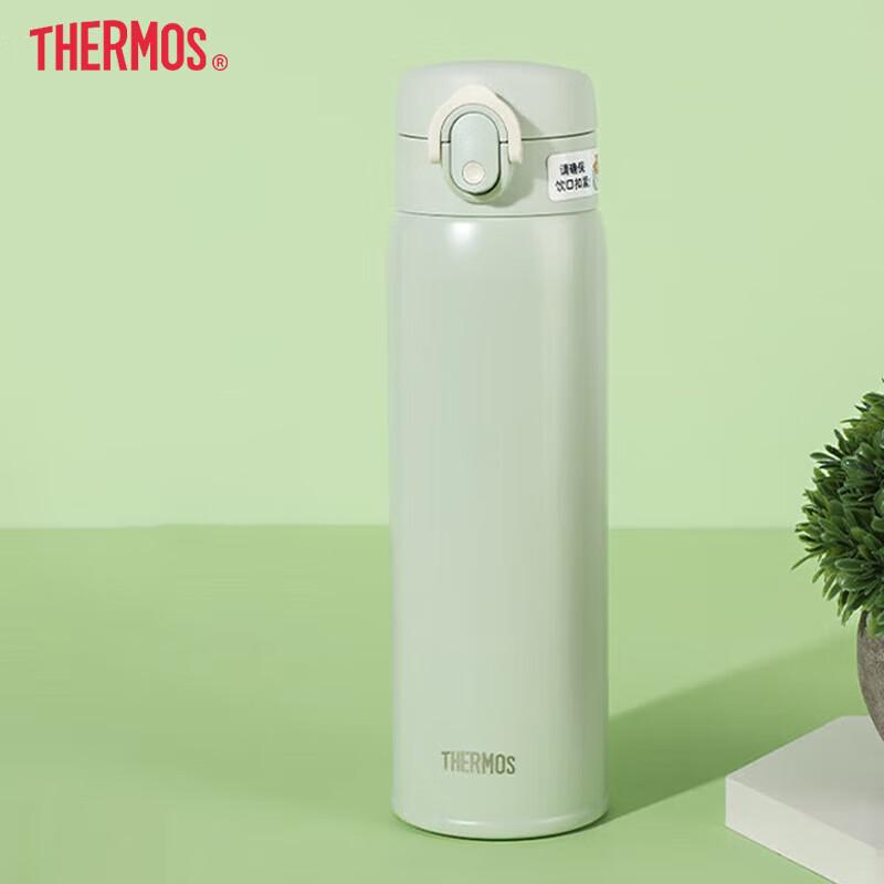 

Thermos Flip-Lid Stainless Steel Vacuum Insulated Bottle