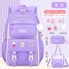 New primary school bag, children's spine protection, lightweight, waterproof and large-capacity junior high school girl backpack