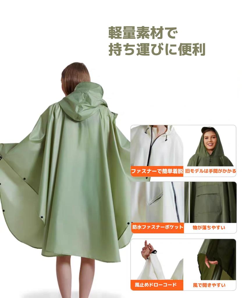 BeeChip 2026 Lightweight Poncho Raincoat for Men and Waterproof Rainwear for Outdoor Includes Storage Suitable for and Motorcycle Suitable for