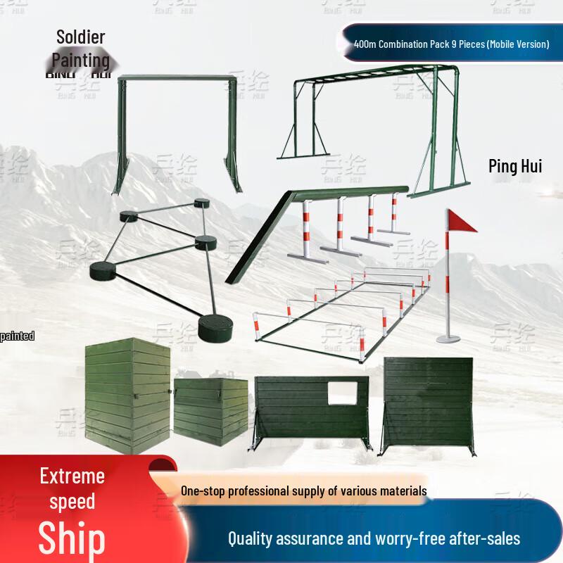 Mobile 400m Obstacle Course Training Set