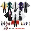 Ghost Exterminator Anime Cos Costume Mito Butterfly Ninja Chestnut My Wife Tanujiro Tomioka Cosplay Costume