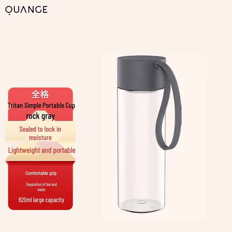 QUANGE Heat-Resistant Glass Water Bottle