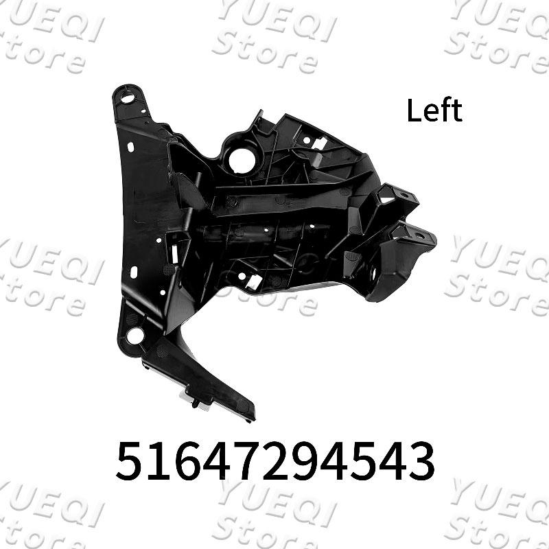51647294543 51647294544 Car Fender Bracket Leaf Support Bracket Left RightFor BMW X5 X6 F15 F16 35i 35iX 35dX 40iX 40eX 50iX M