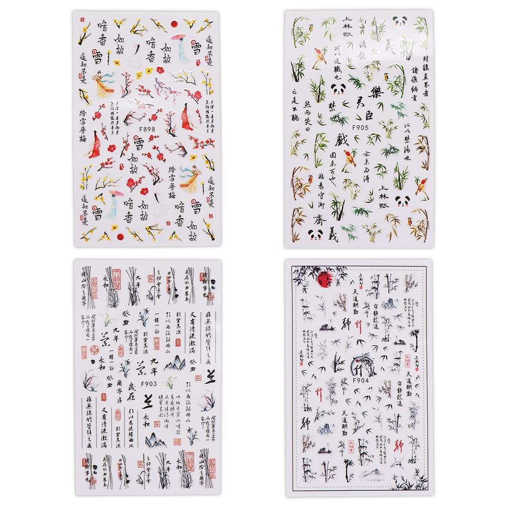 Chinese Styles Bamboo Leaves Nail Decals Nail Art Stickers Manicure Decoration Nail Art Decor