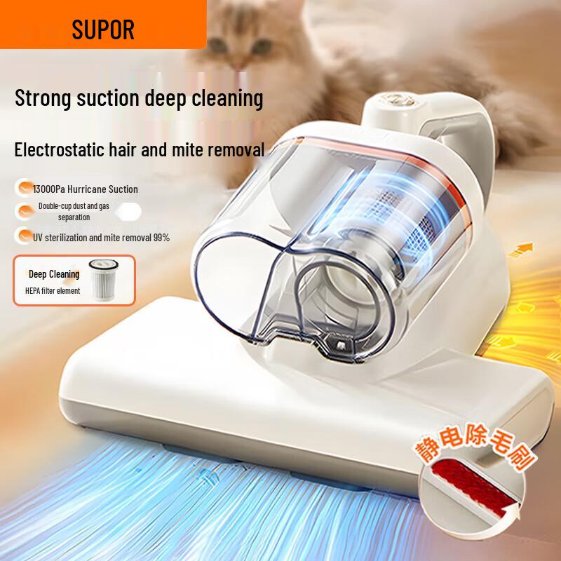 SUPOR ERC-D20C UV-C Dust Mite Vacuum with Dual Cups and High-Temp Sterilization CN plug (adapter included)