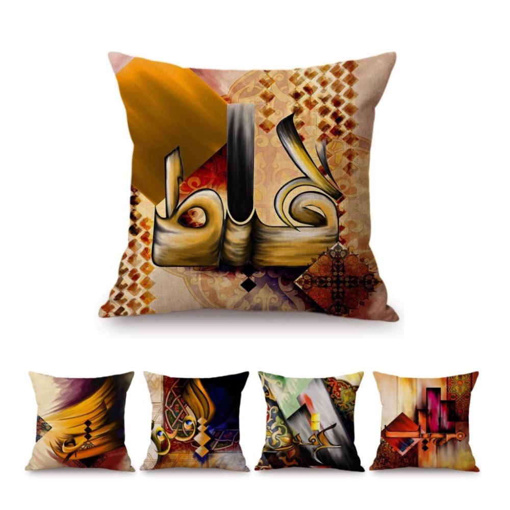 Islam Oil Painting Muslim Decoration Arab Calligraphy Allah Sofa Throw Pillow Case Meditation Cotton Linen Worship Cushion Cover