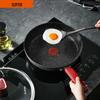 Supor Star Stone Non-Stick Cast Iron Frying Pan