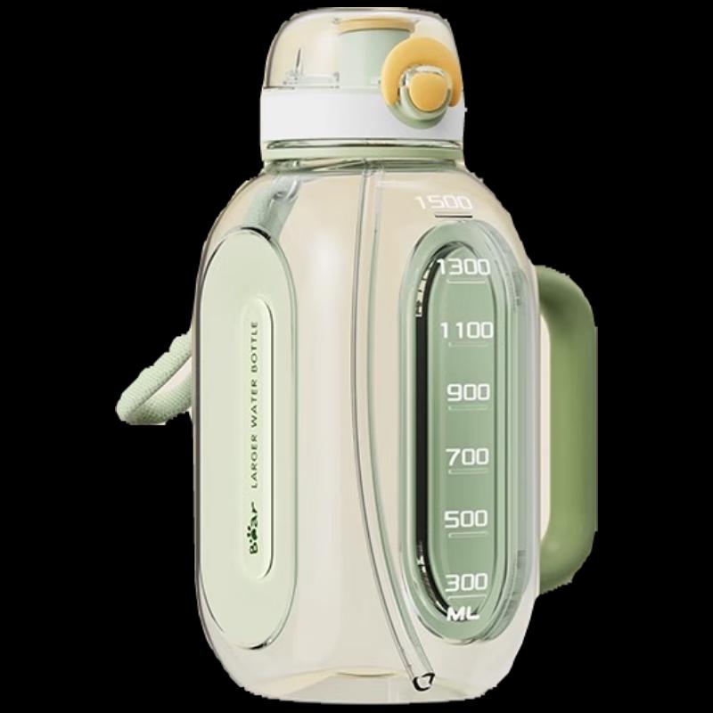 Little Bear 1.5L Portable Sports Water Bottle