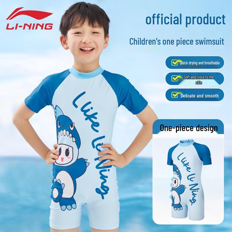 Li-Ning Kids' One-Piece Swimsuit