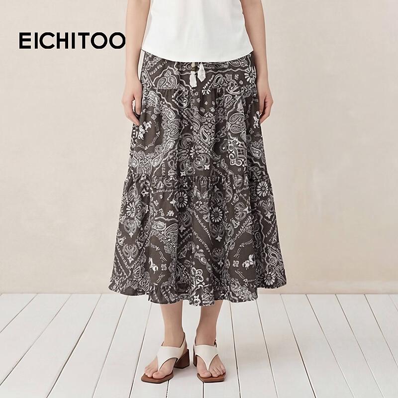 EICHITOO Women's Ruffle Hem A-line Skirt