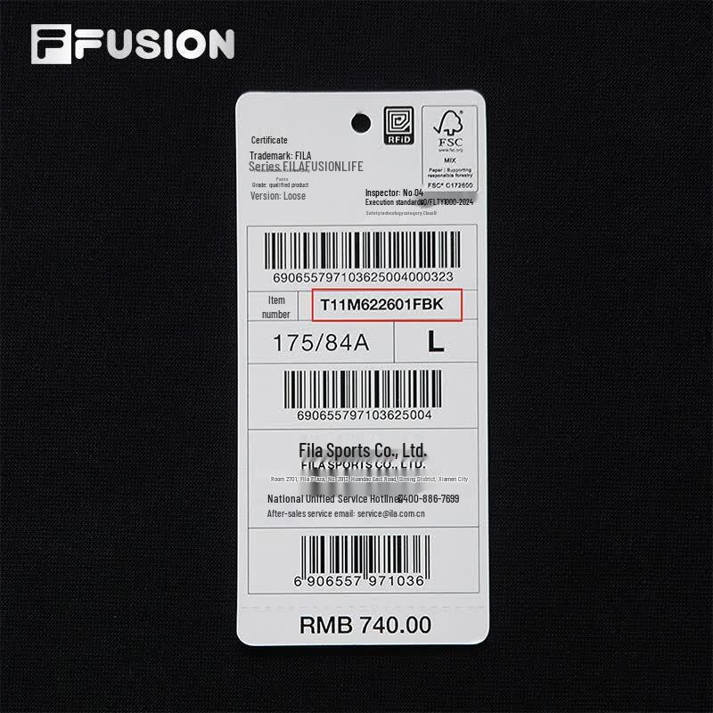 Fila Fusion Men's Knitted Cuffed Pants