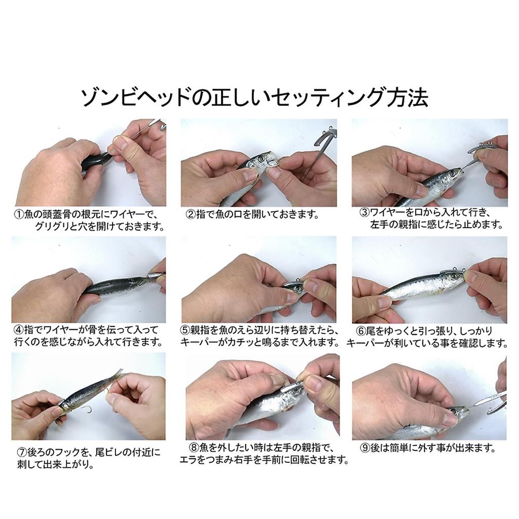 Zombie Head Jig Heads for Zombie Large Size Pack of No Hooks two-L Fishing, (50 Grams), 2,