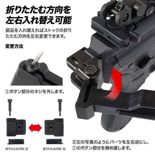 LayLax Folding Railstock NEO/First Factory