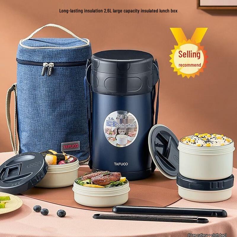 TAFUCO 3-Layer 304 Stainless Steel Insulated Lunch Box