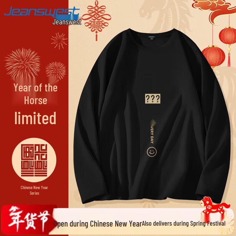 Jeanswest Men's Heavyweight Cotton Long Sleeve T-Shirt