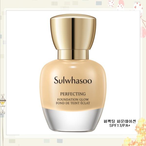 

Perfecting Foundation 17N1 Vanilla...