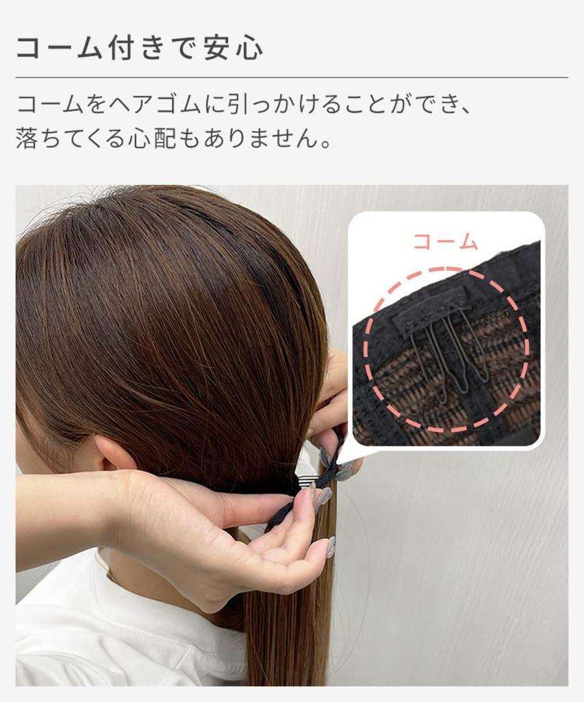 AQUADOLL Long Straight Magic Ponytail wgt826JBK