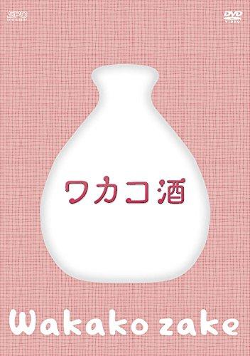 

Japanese TV Series - Wakakozake DVD Box (4DVDS) [Japan DVD] OPSD-B553