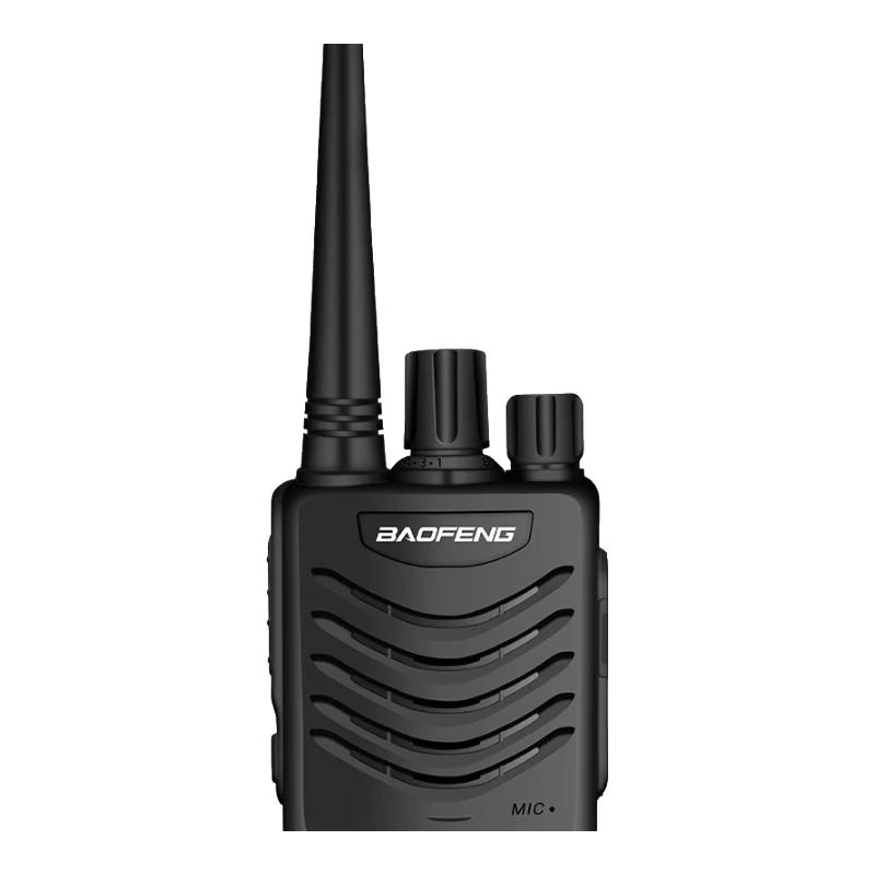 

BAOFENG Professional Two-Way Radio Dual Pack (CN version)