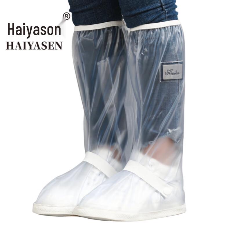 Haiyason TK-5104 Одноразовые длинные чехлы на обувь от дождя для взрослых