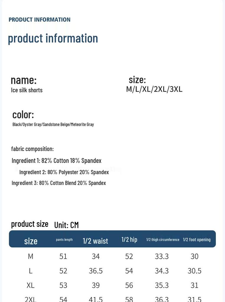 JEANSWEST LIFE Men's Ice Silk Quick-Dry Casual Shorts